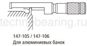 147-105 Микрометры гладкие для измерения швов жестянных банок схема 2